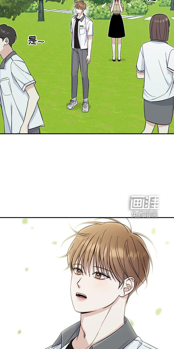 第46章：内心也漂亮的家伙