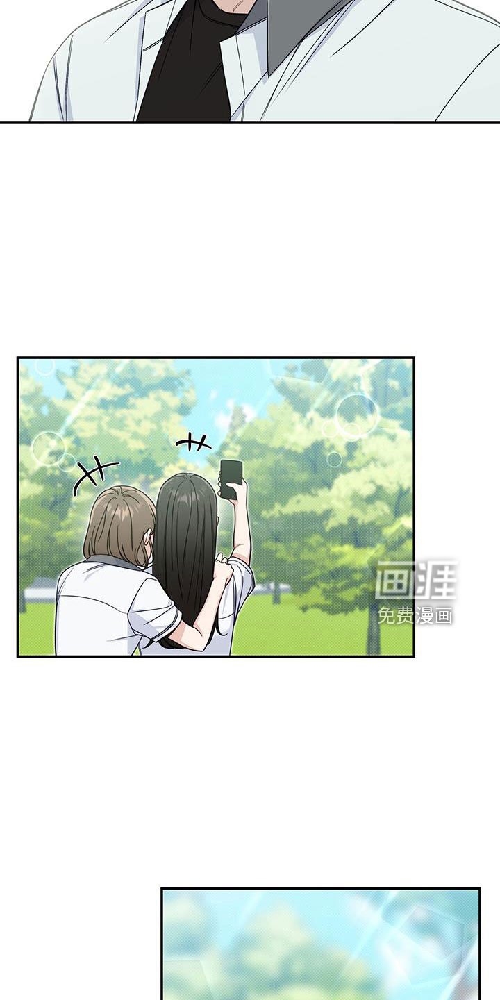 第46章：内心也漂亮的家伙