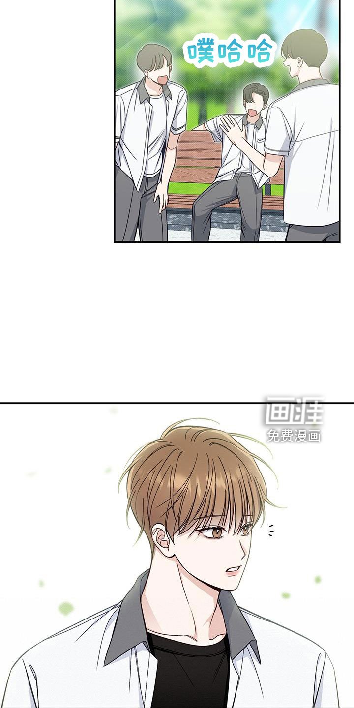 第46章：内心也漂亮的家伙