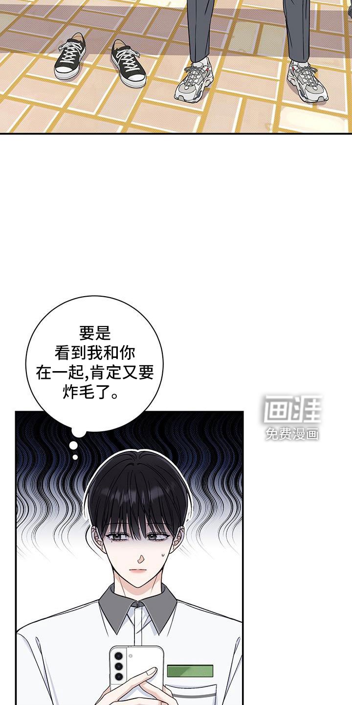 第46章：内心也漂亮的家伙