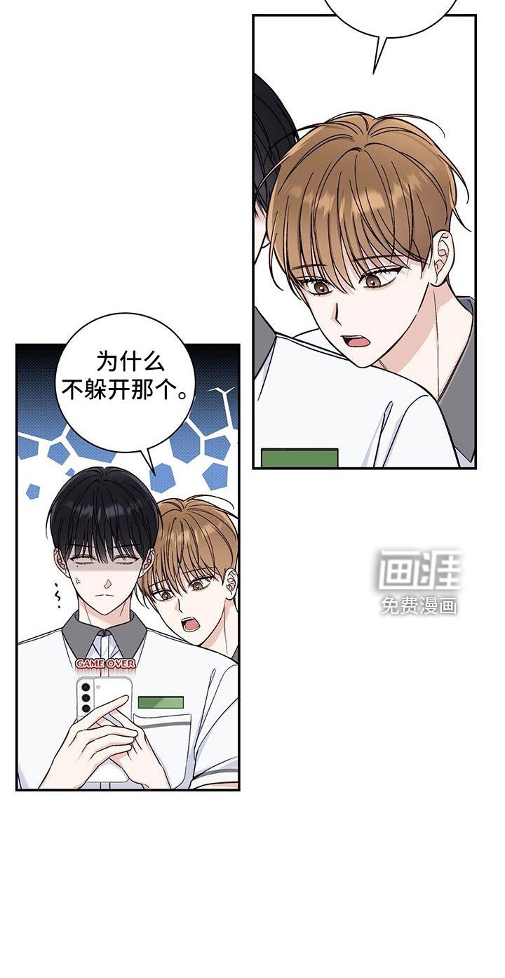 第46章：内心也漂亮的家伙