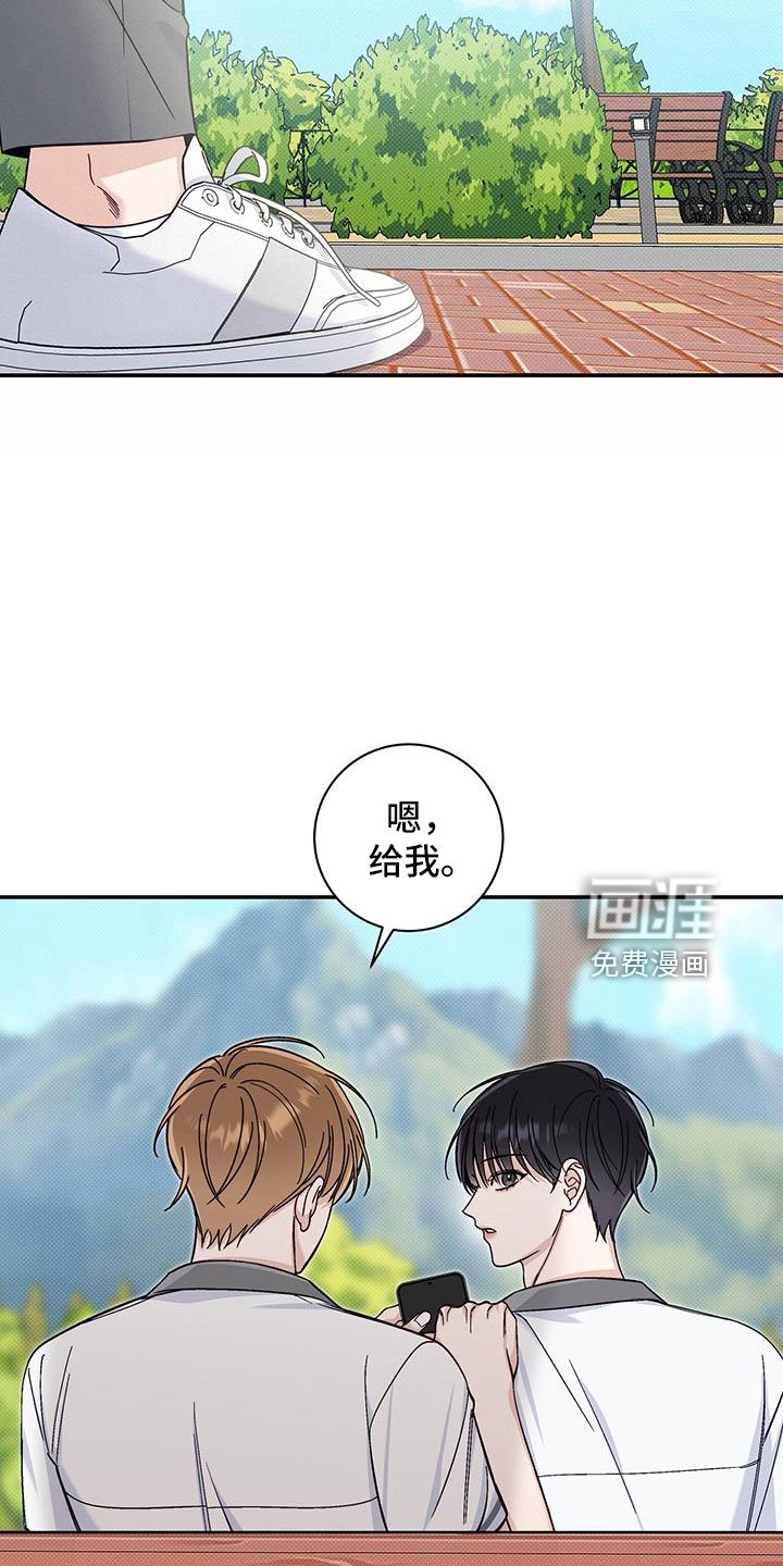 第47章：有眼力见