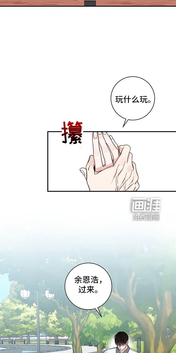 第47章：有眼力见