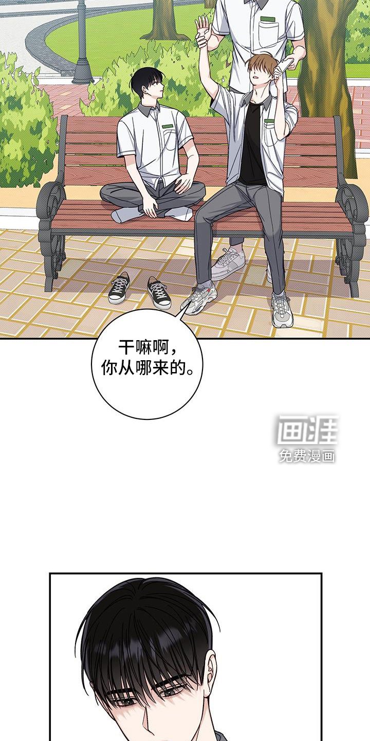 第47章：有眼力见