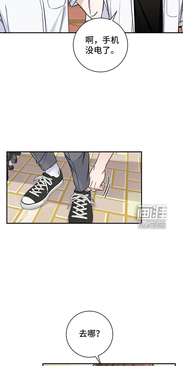 第47章：有眼力见