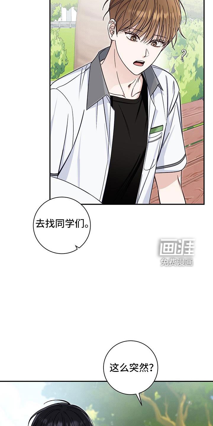 第47章：有眼力见