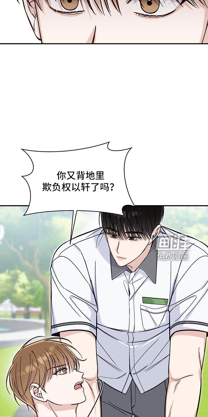 第47章：有眼力见