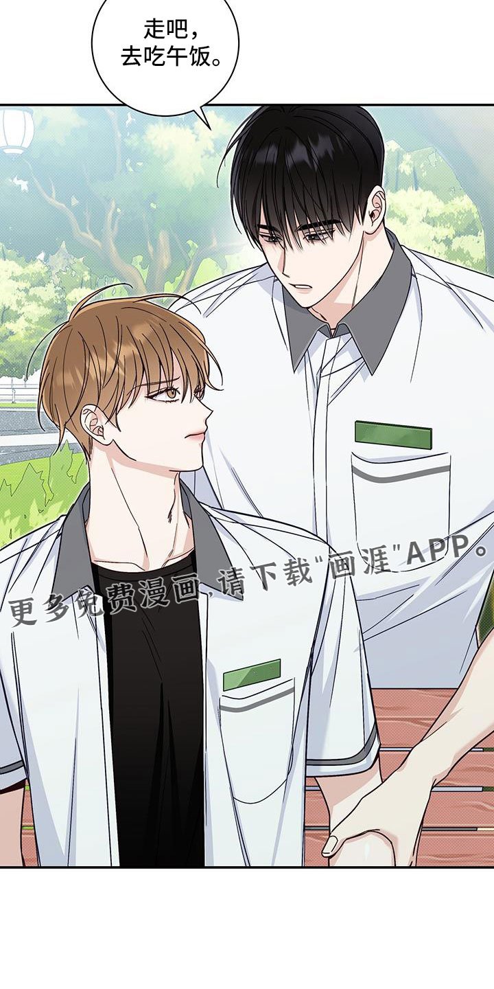 第47章：有眼力见