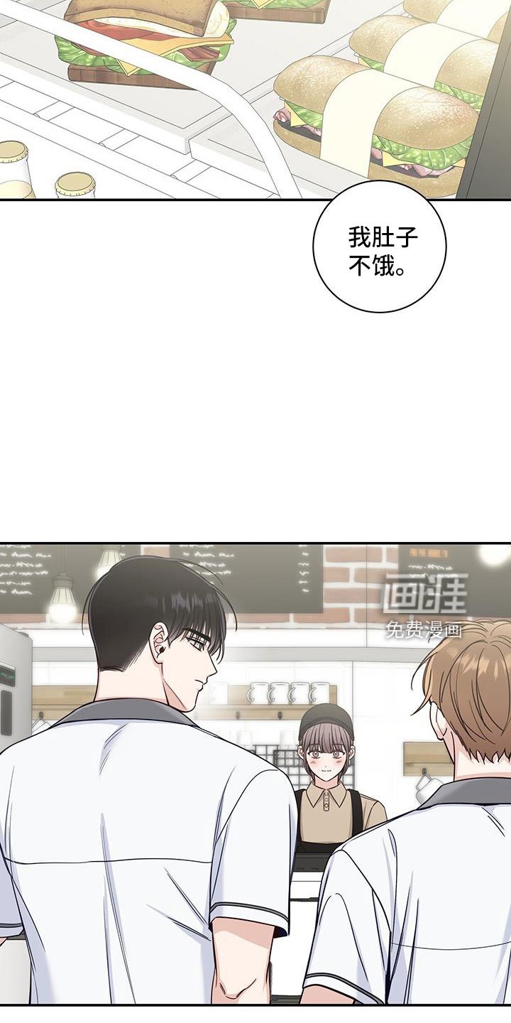 第47章：有眼力见