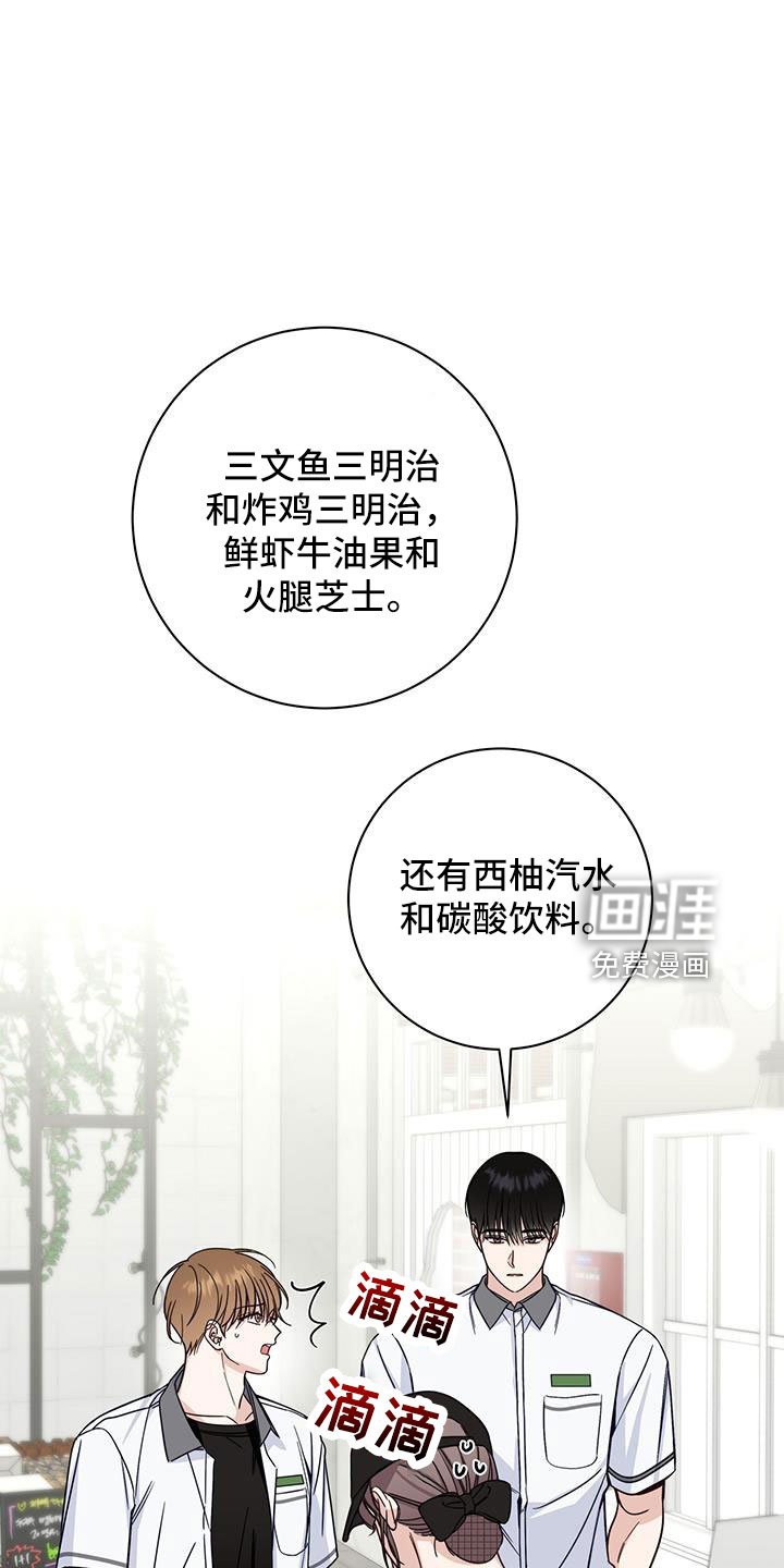 第47章：有眼力见
