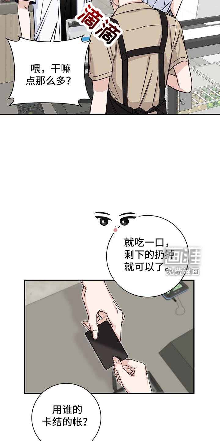 第47章：有眼力见