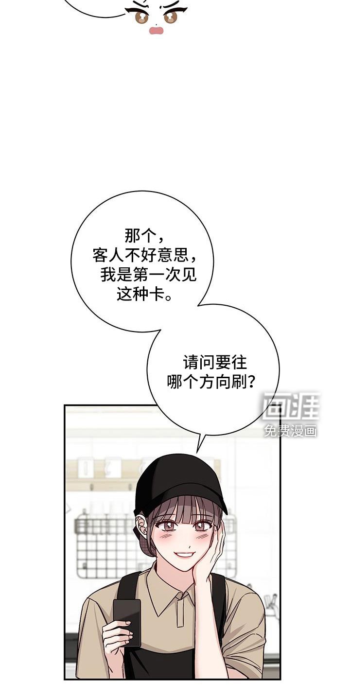 第47章：有眼力见