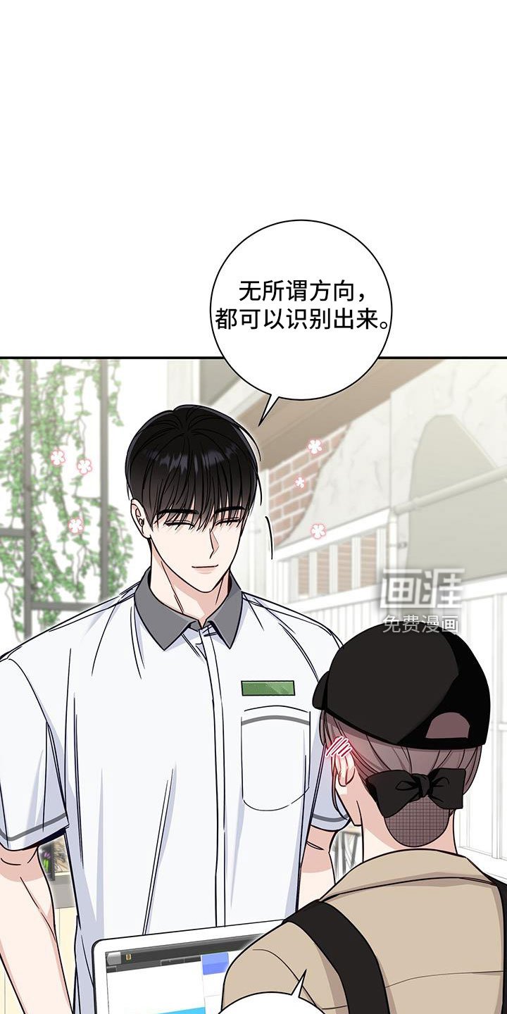 第47章：有眼力见