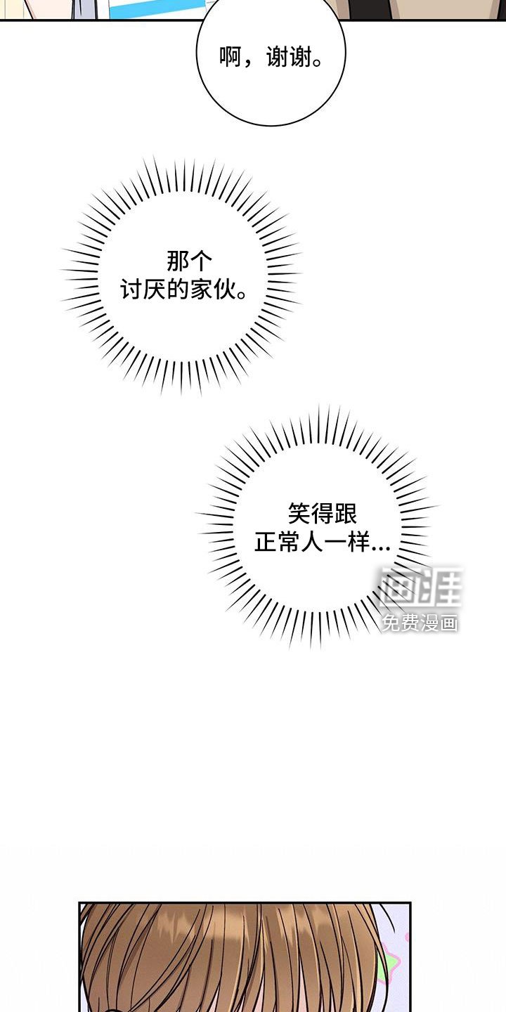 第47章：有眼力见