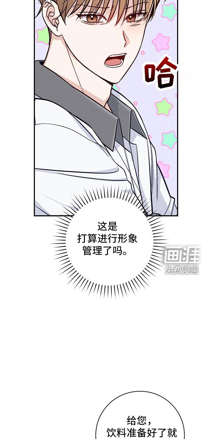 第47章：有眼力见