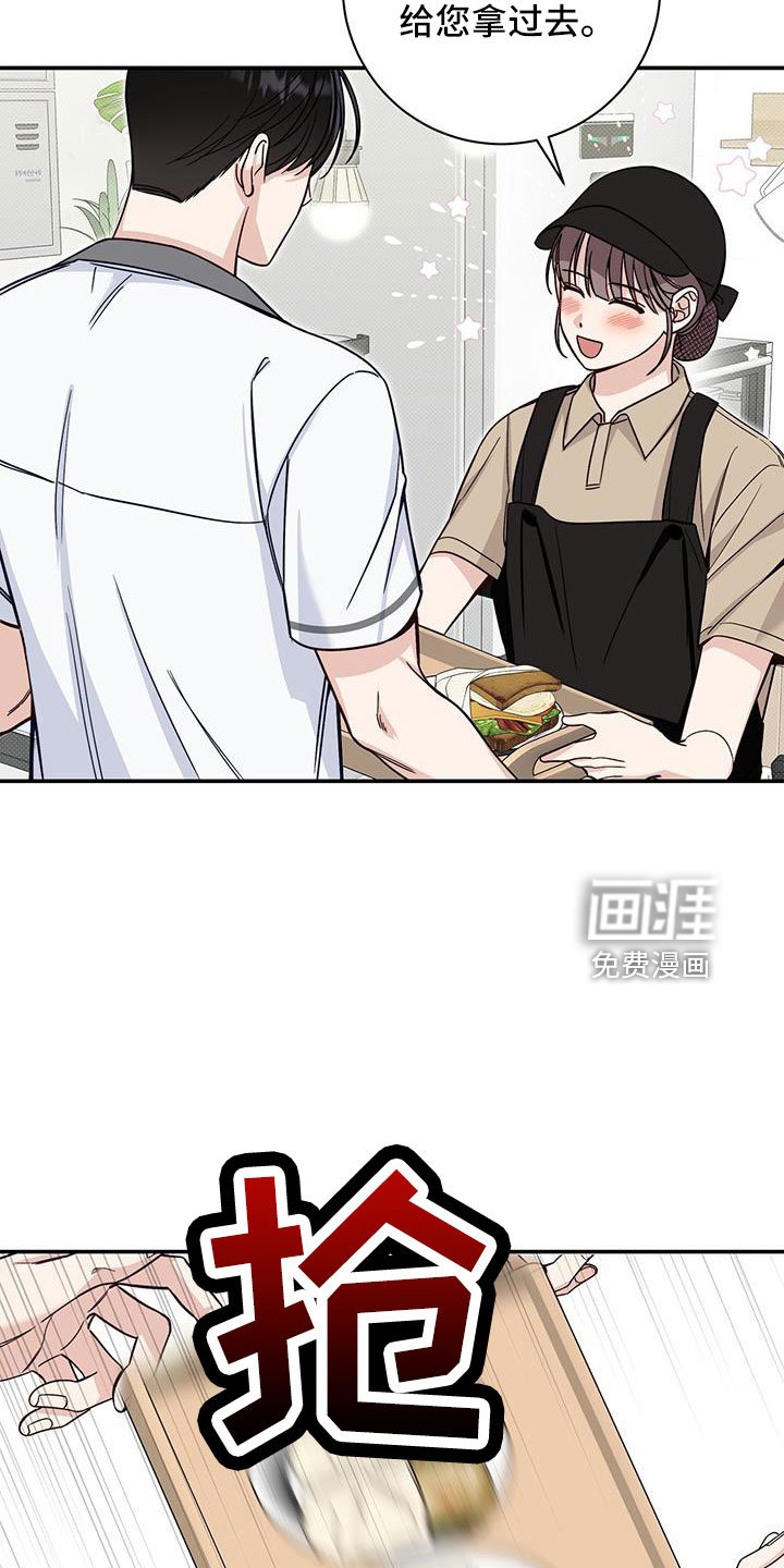 第47章：有眼力见