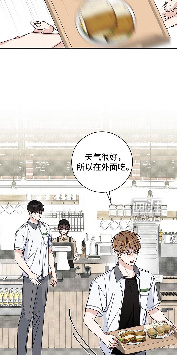第47章：有眼力见