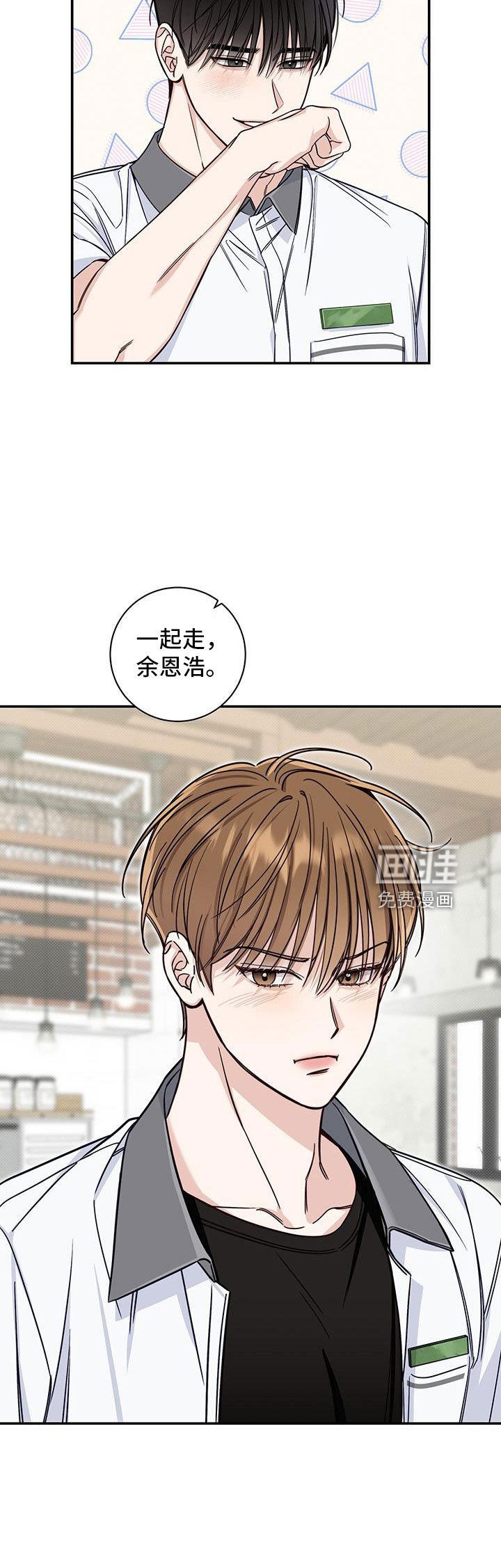 第47章：有眼力见