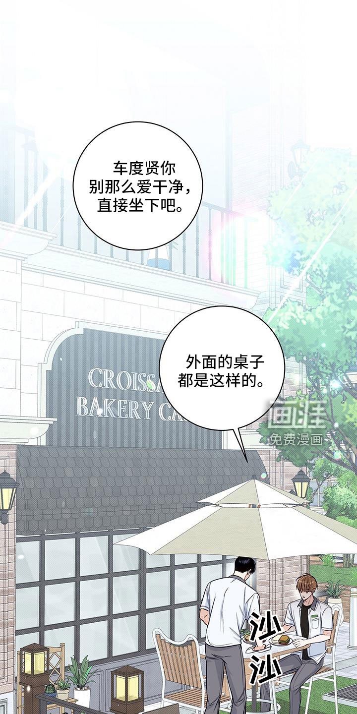 第48章：是我变了