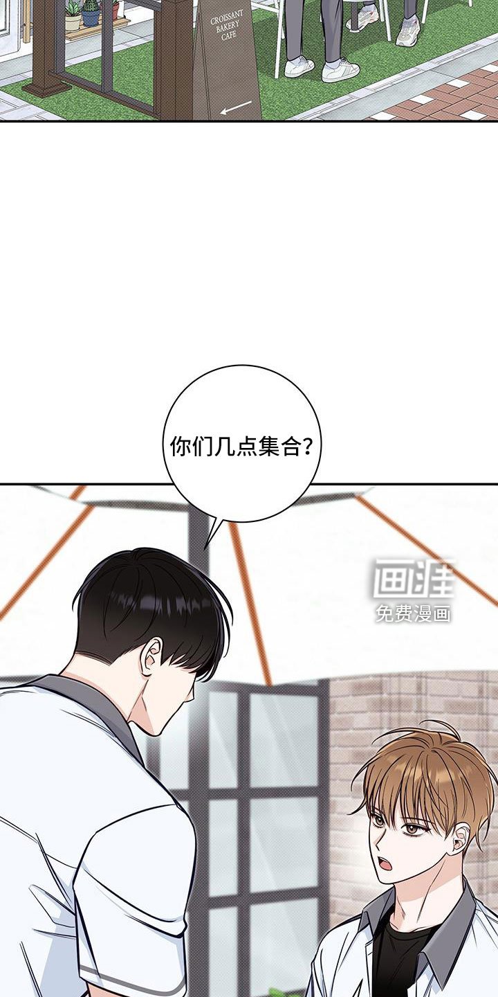 第48章：是我变了
