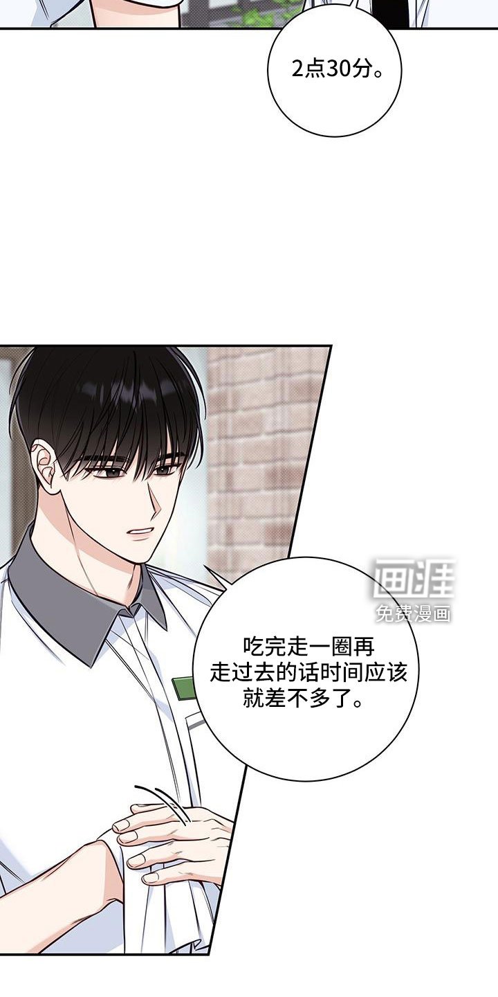 第48章：是我变了