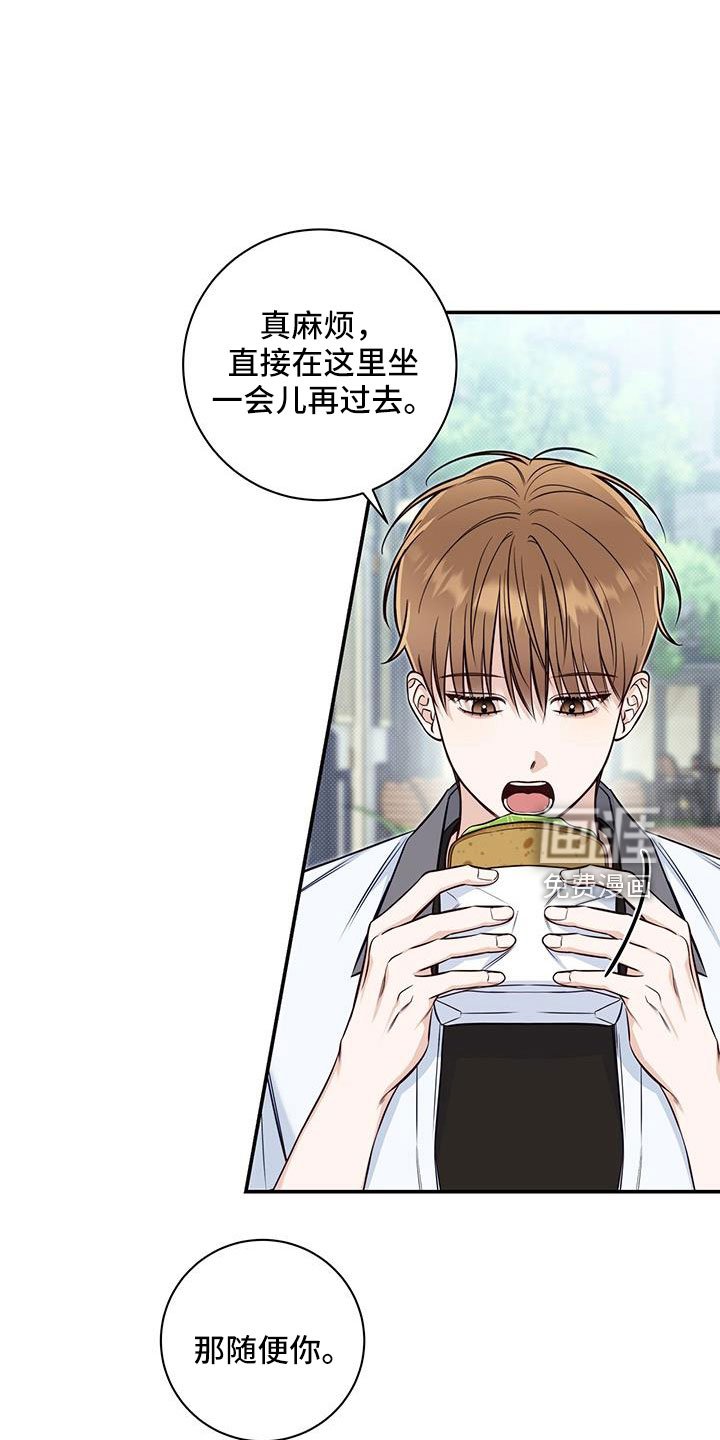 第48章：是我变了
