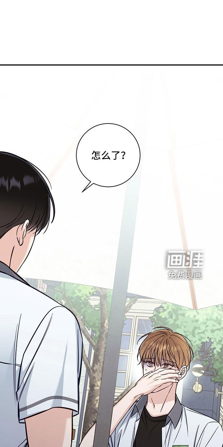 第48章：是我变了
