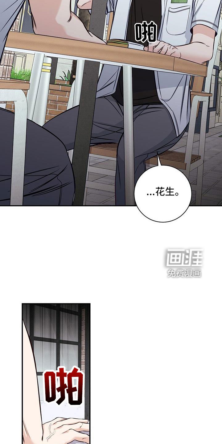 第48章：是我变了