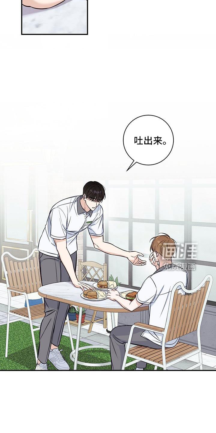第48章：是我变了