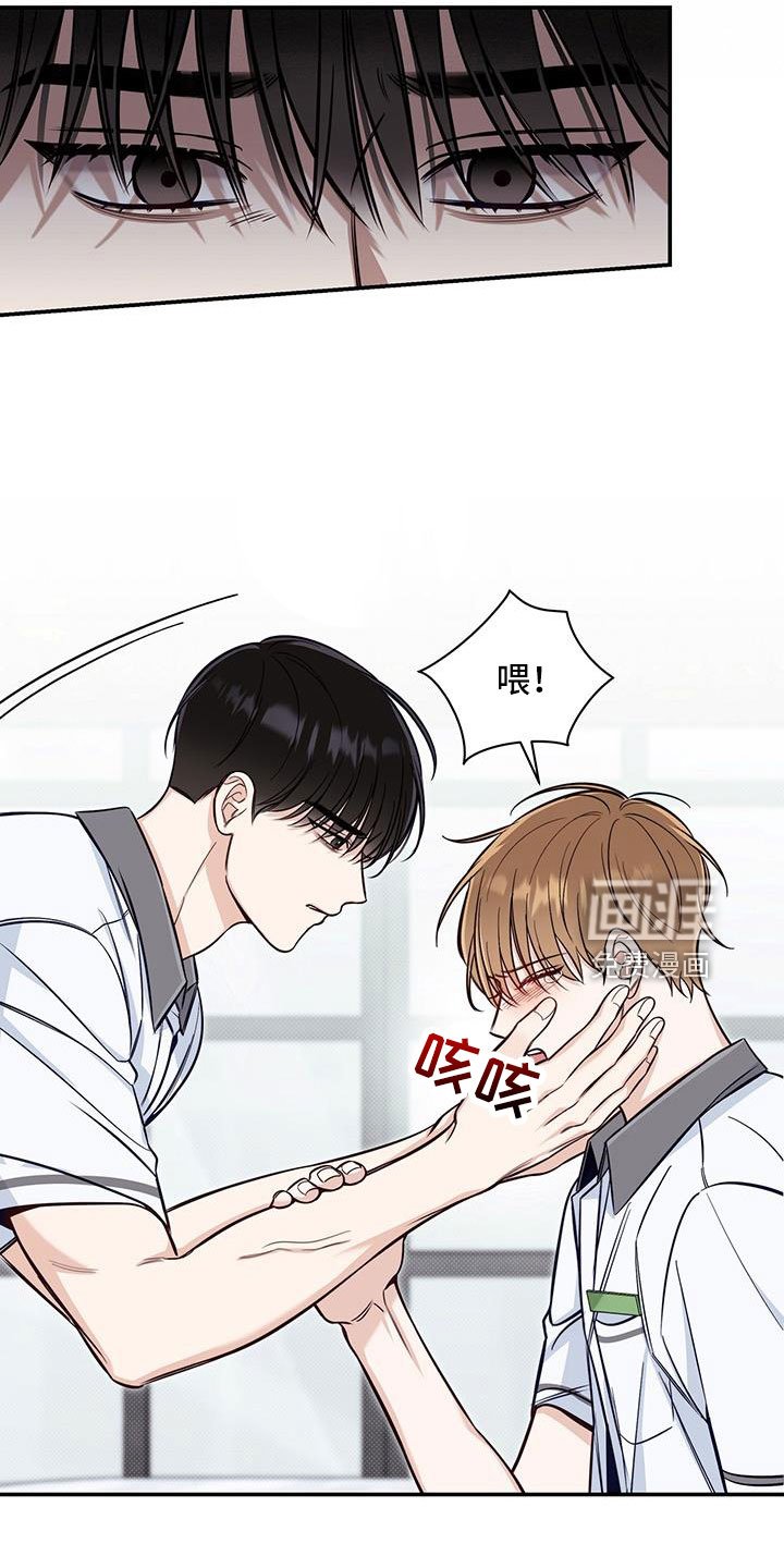第48章：是我变了