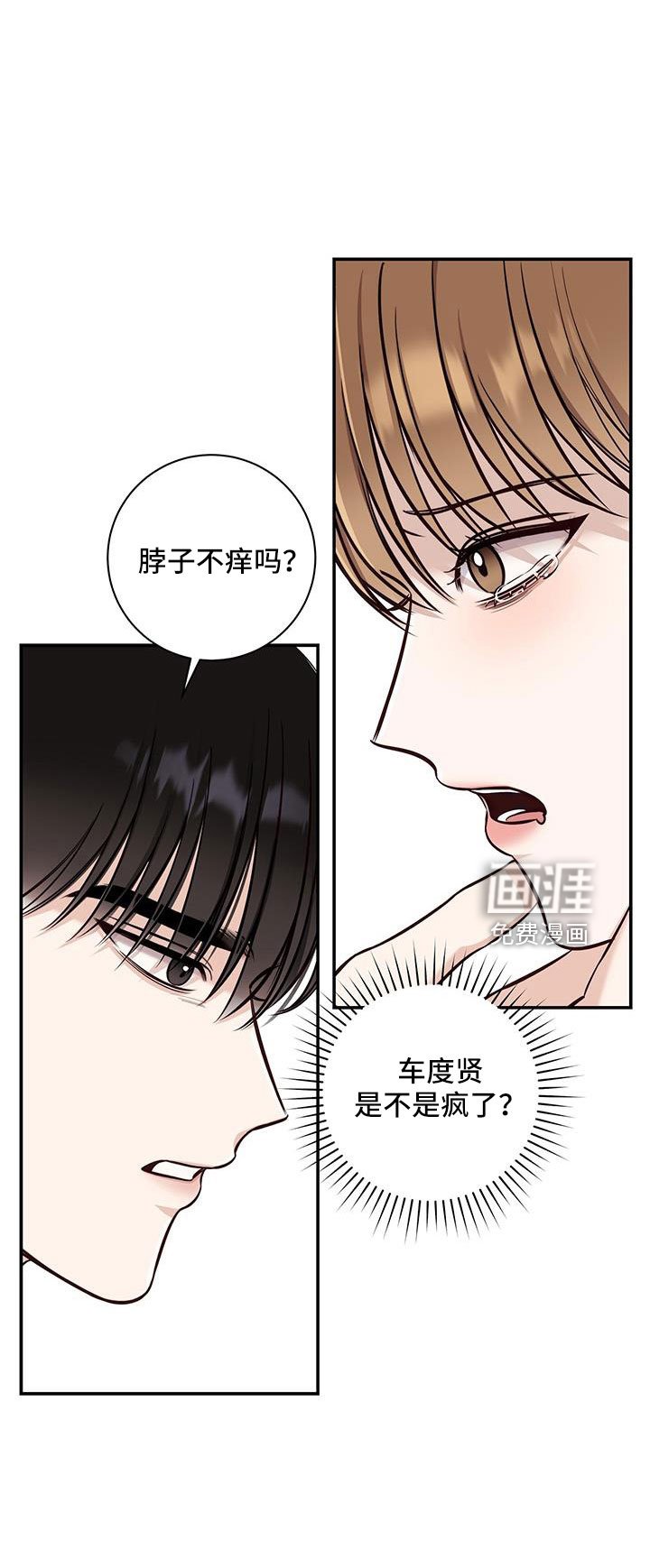 第48章：是我变了
