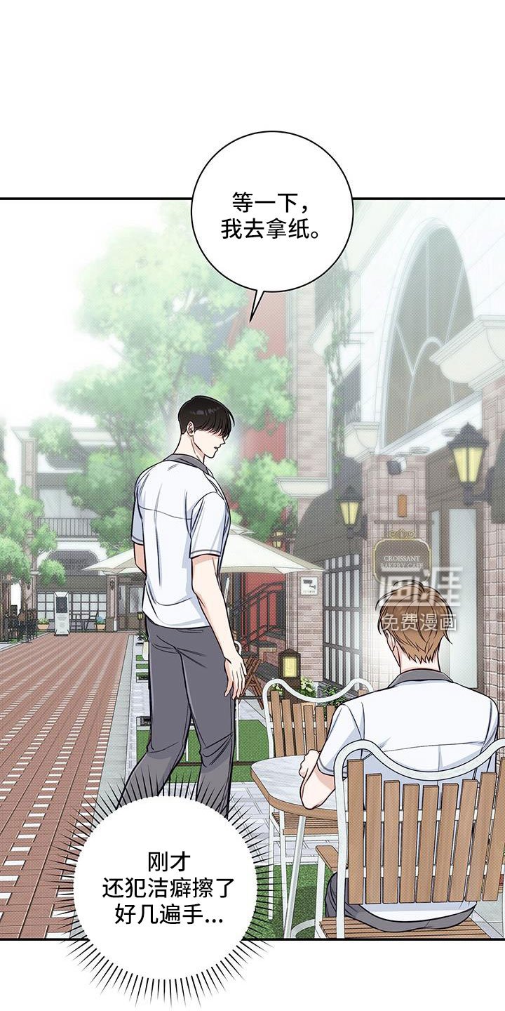 第48章：是我变了