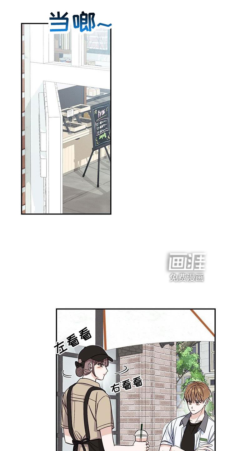 第48章：是我变了