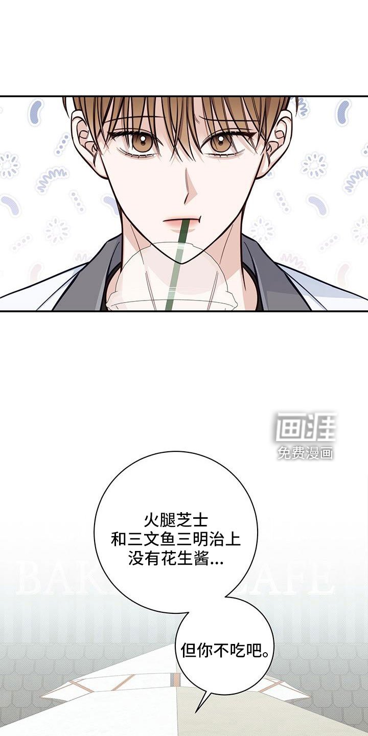 第48章：是我变了