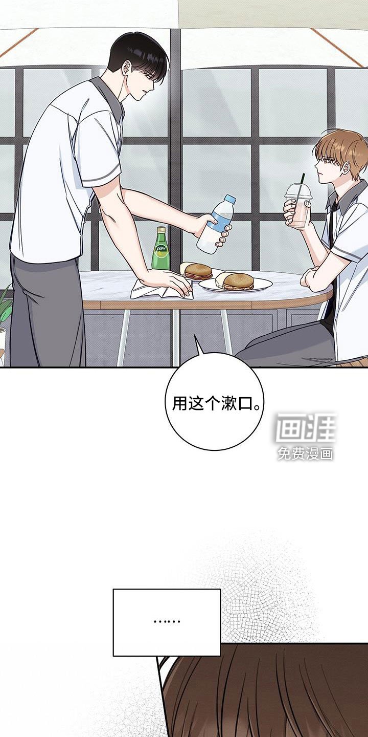 第48章：是我变了