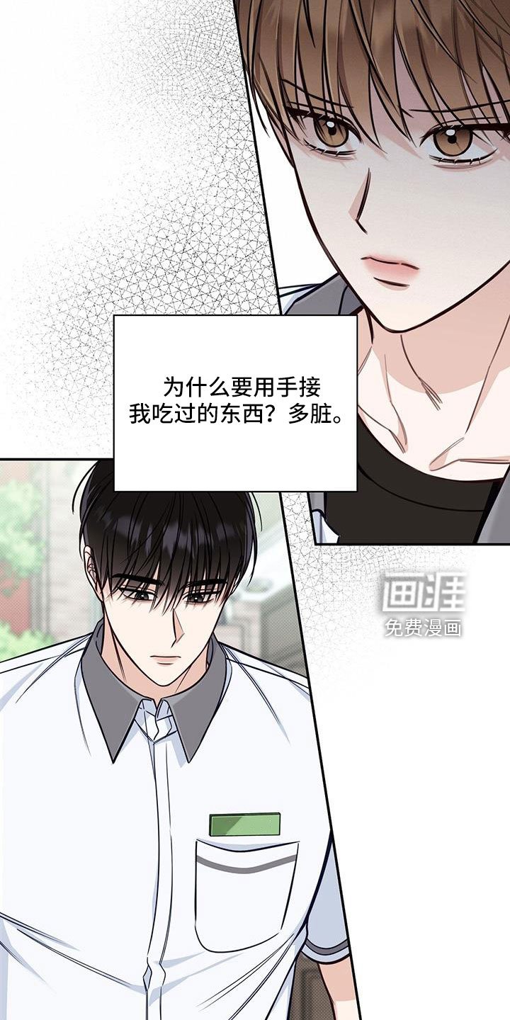 第48章：是我变了