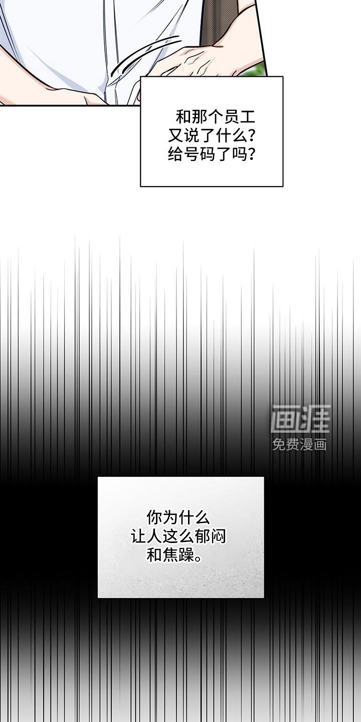 第48章：是我变了