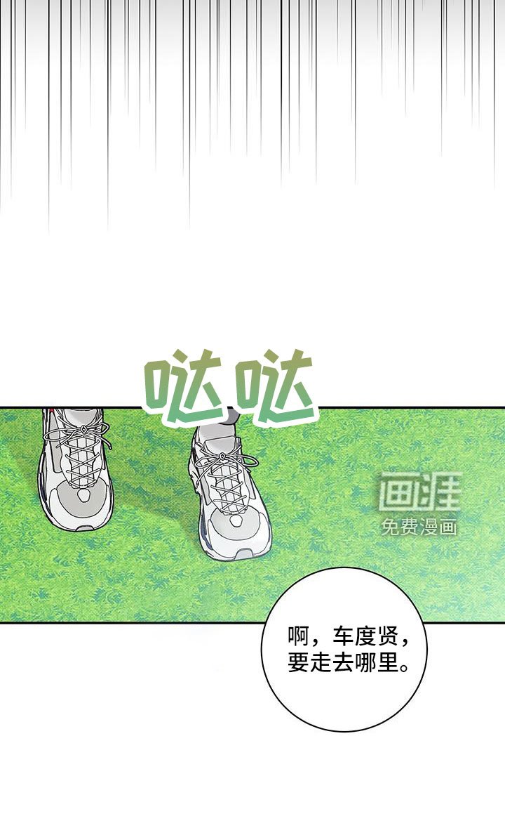 第48章：是我变了