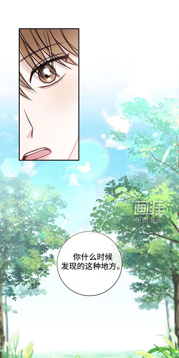 第48章：是我变了