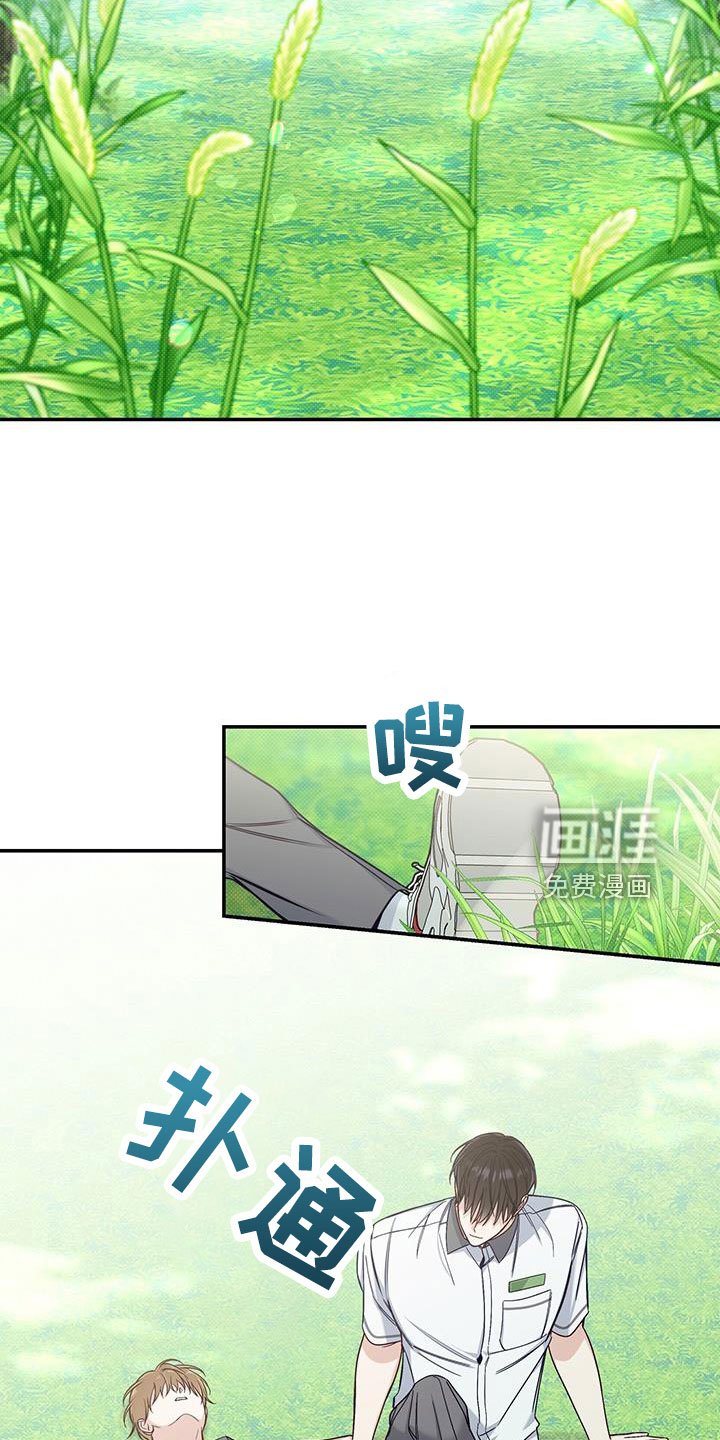 第48章：是我变了