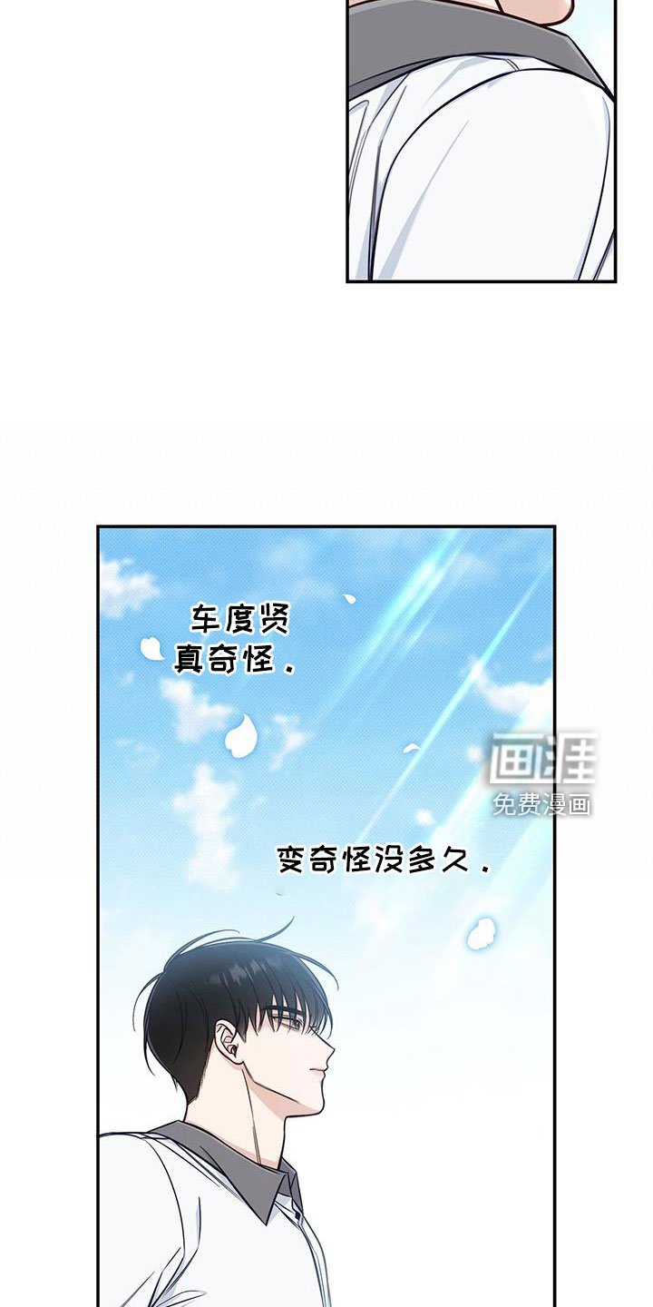 第48章：是我变了