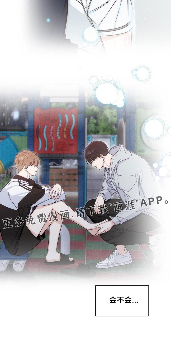 第48章：是我变了