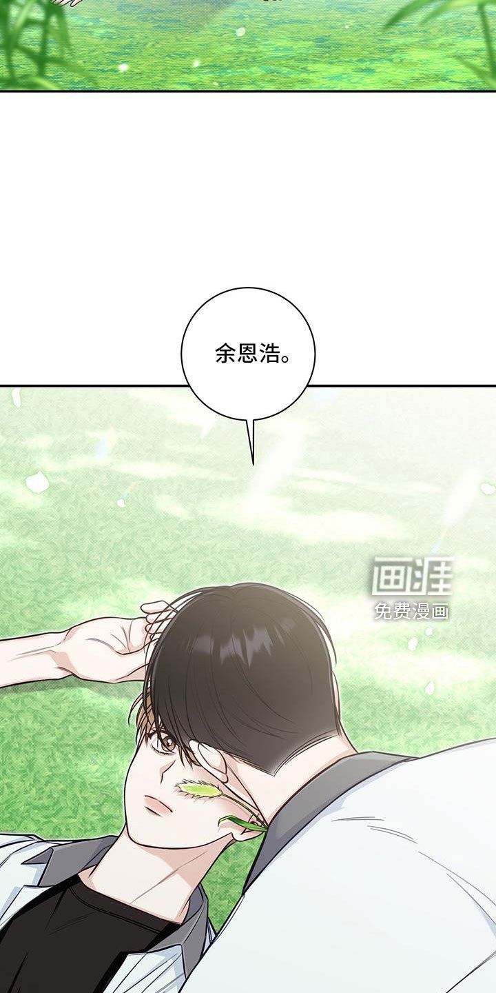 第49章：玩闹