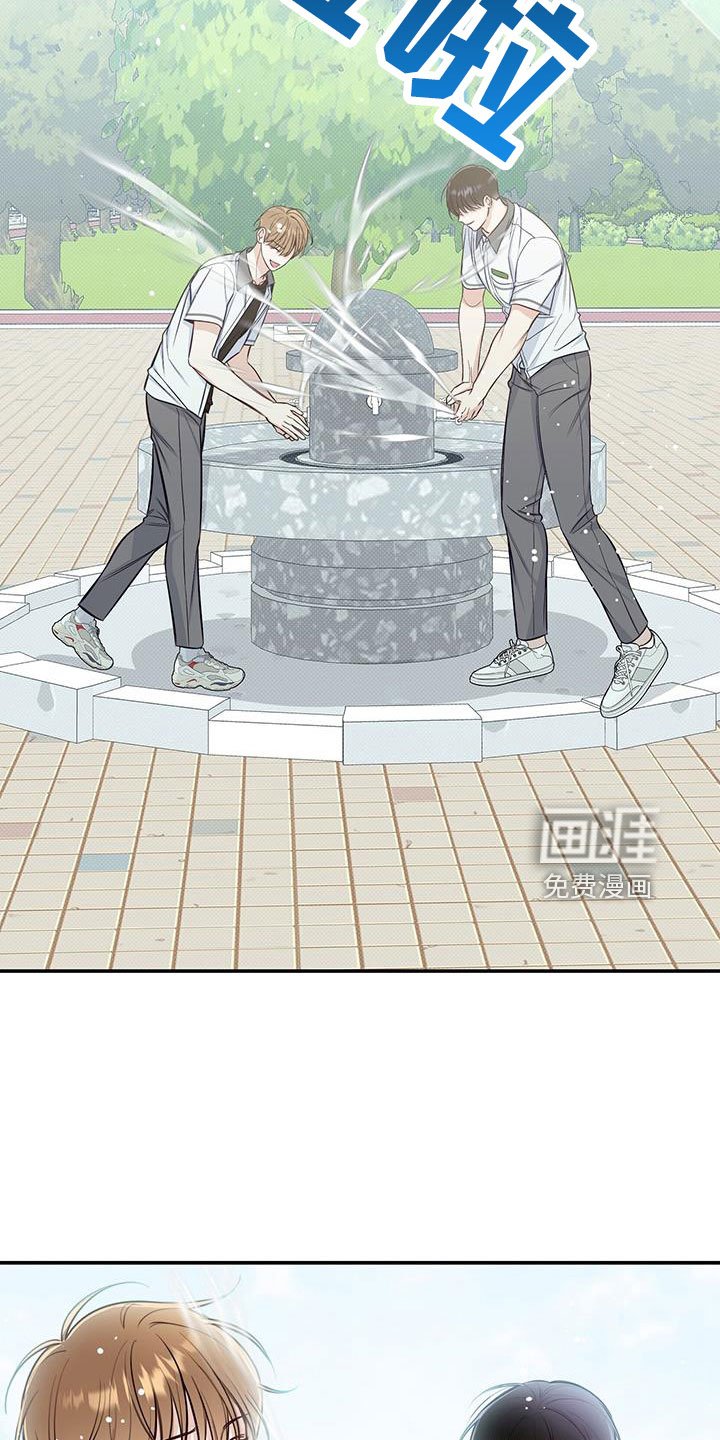 第49章：玩闹