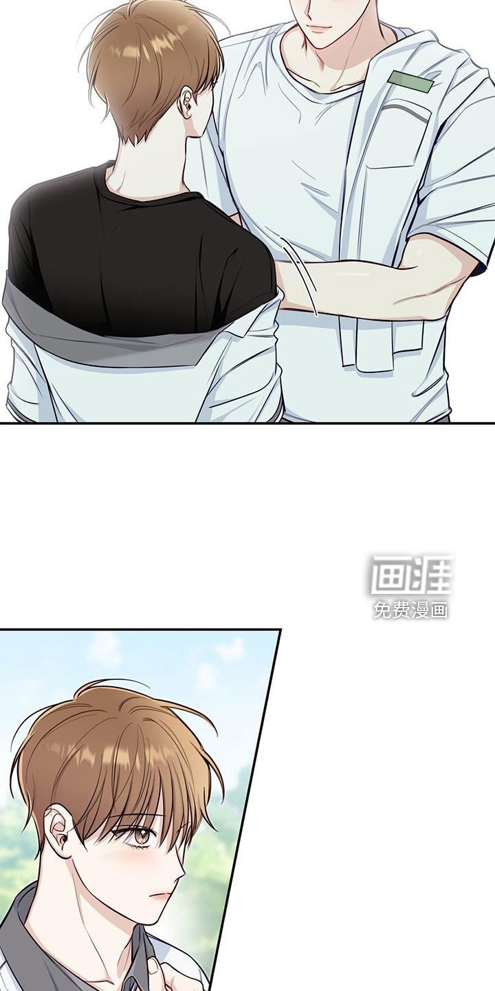 第49章：玩闹