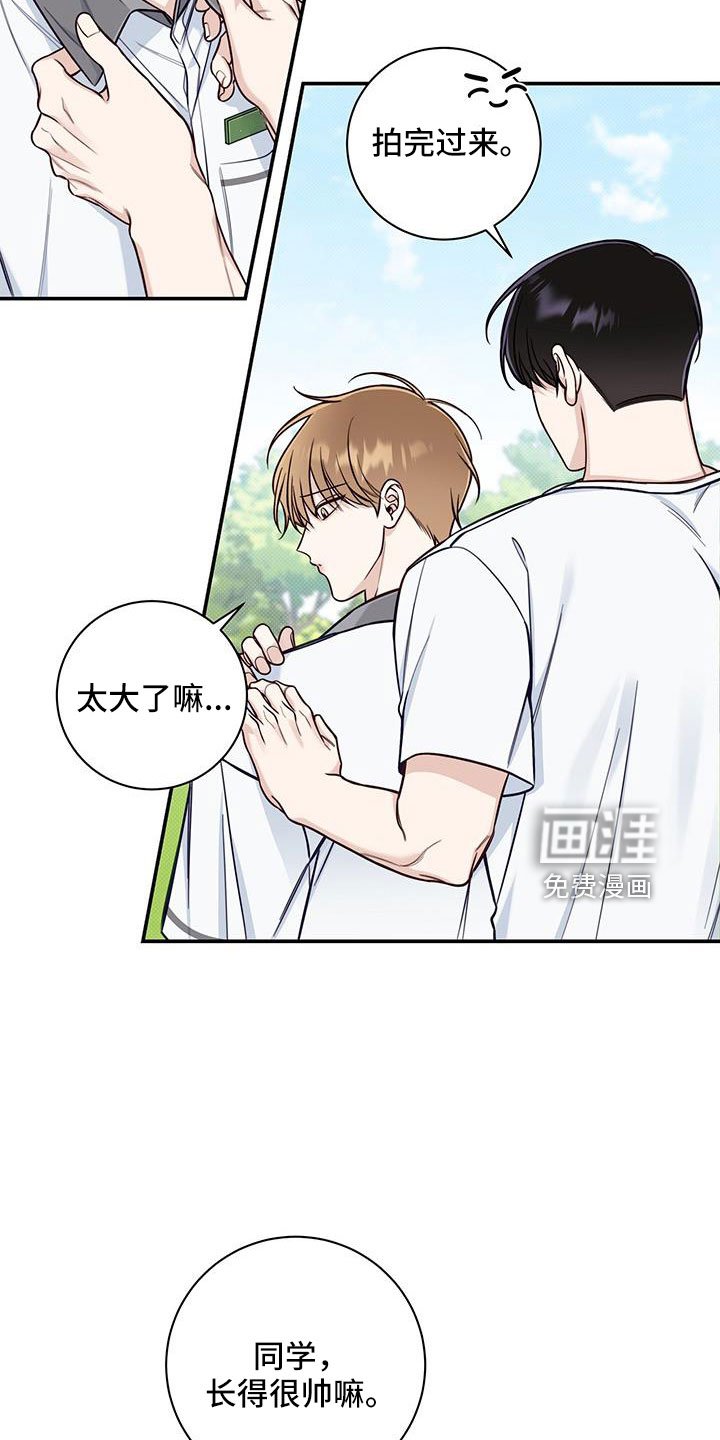 第49章：玩闹