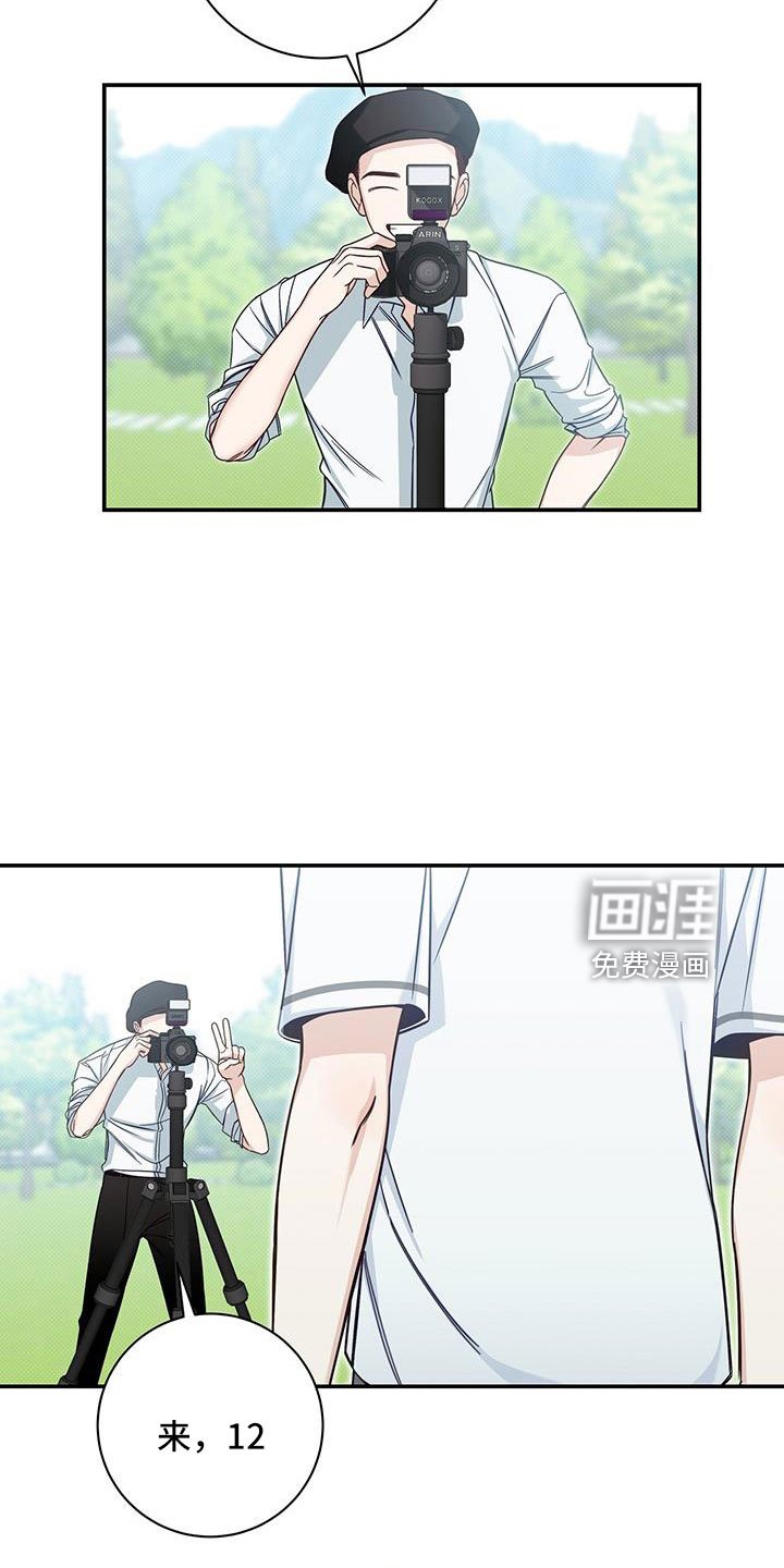 第49章：玩闹
