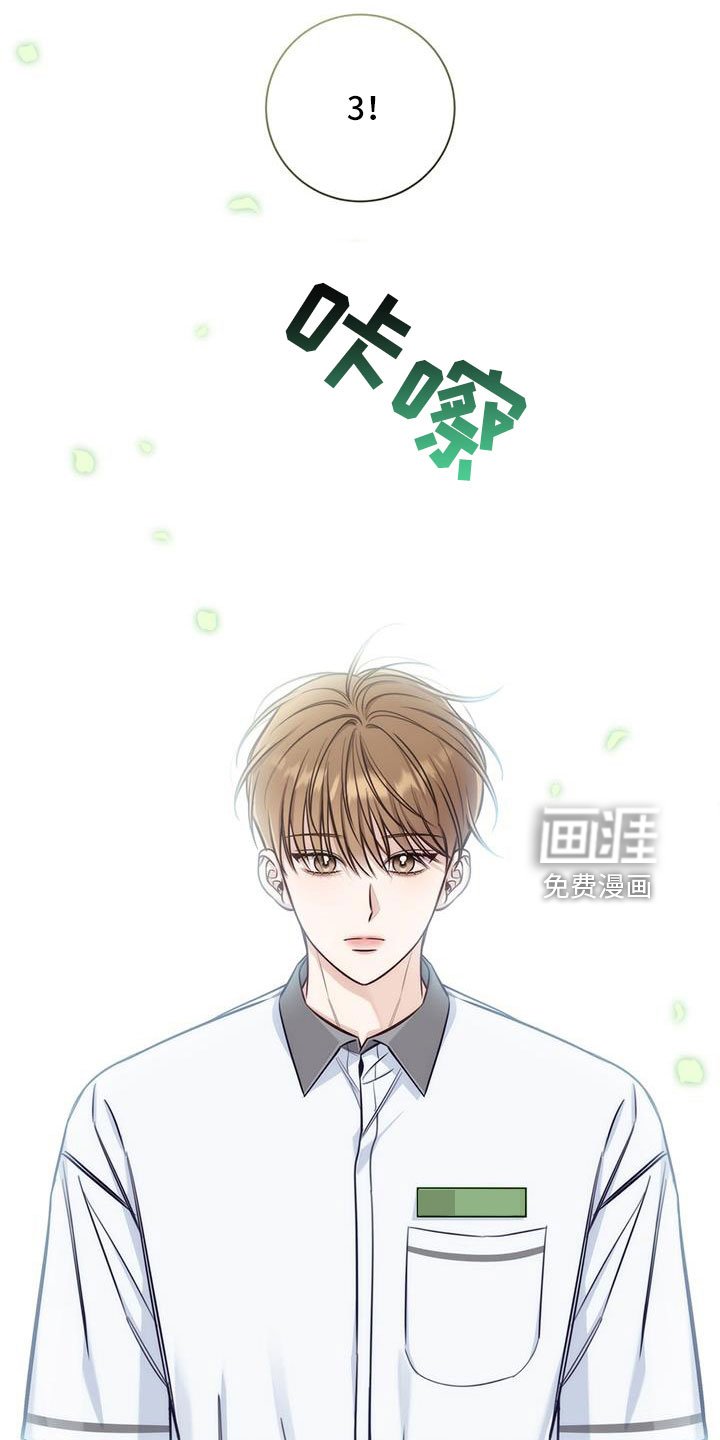 第49章：玩闹