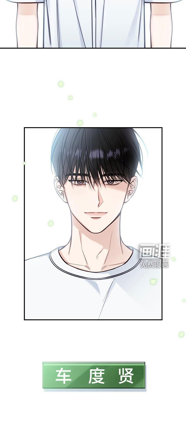 第49章：玩闹