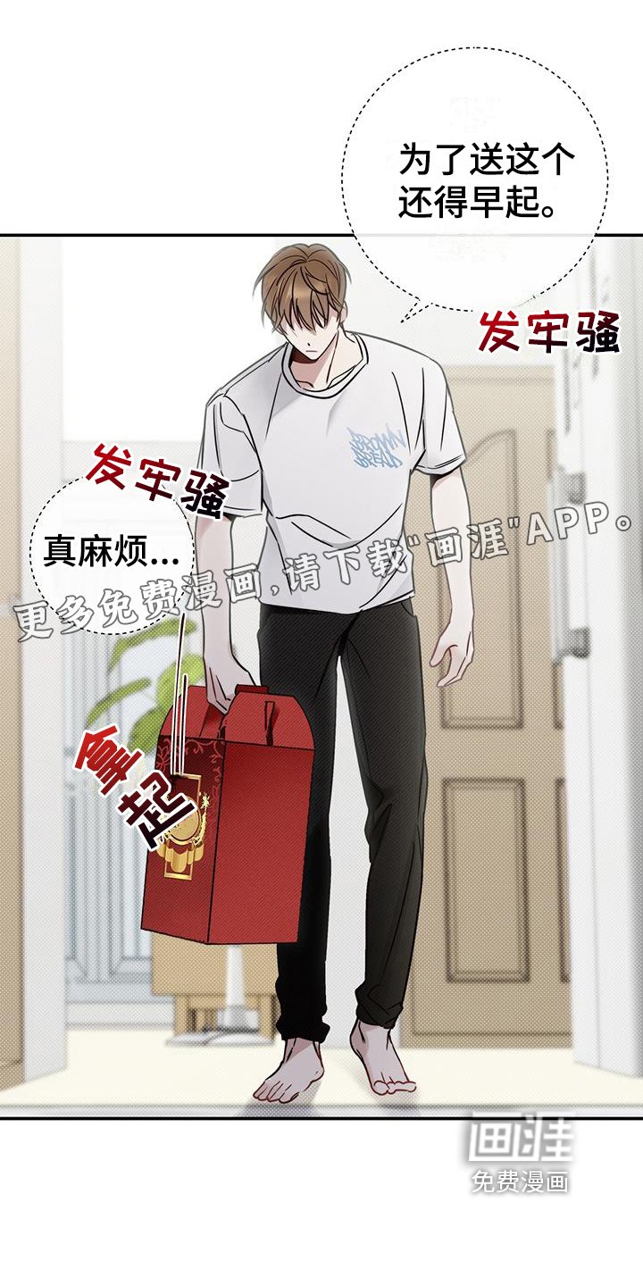 第5章：早餐